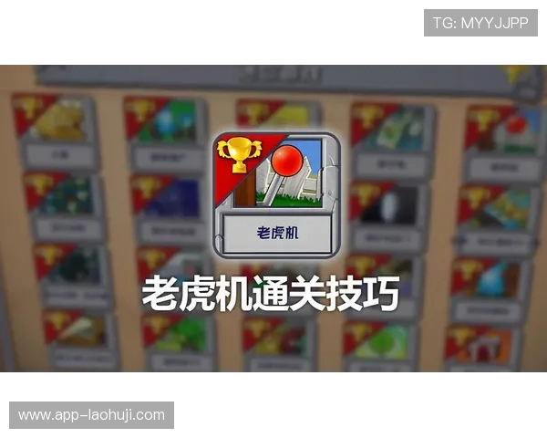 奔驰宝马老虎机游戏适合新手玩家的入门指南与技巧分享 奔驰宝马老虎机游戏适合新手玩家的入门指南与技巧分享