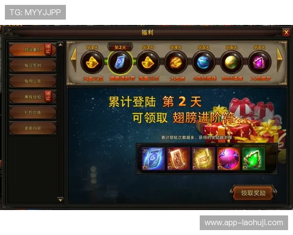 寻宝黄金城官网最新优惠活动及奖励机制全面介绍助你赢取丰厚奖励 寻宝黄金城官网最新优惠活动及奖励机制全面介绍助你赢取丰厚奖励